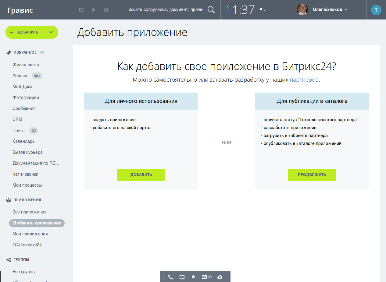 Как сделать большую бутыль своими Как сделать большую бутыль своими