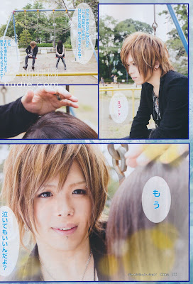 Cure (キュア) Janaury 2013 magazine scans