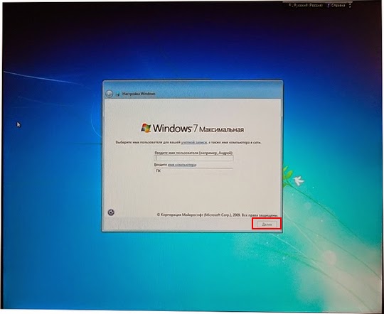 Установить Boot Camp На Windows 7