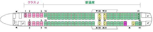 JAL MD-90 N12 configuration seat map