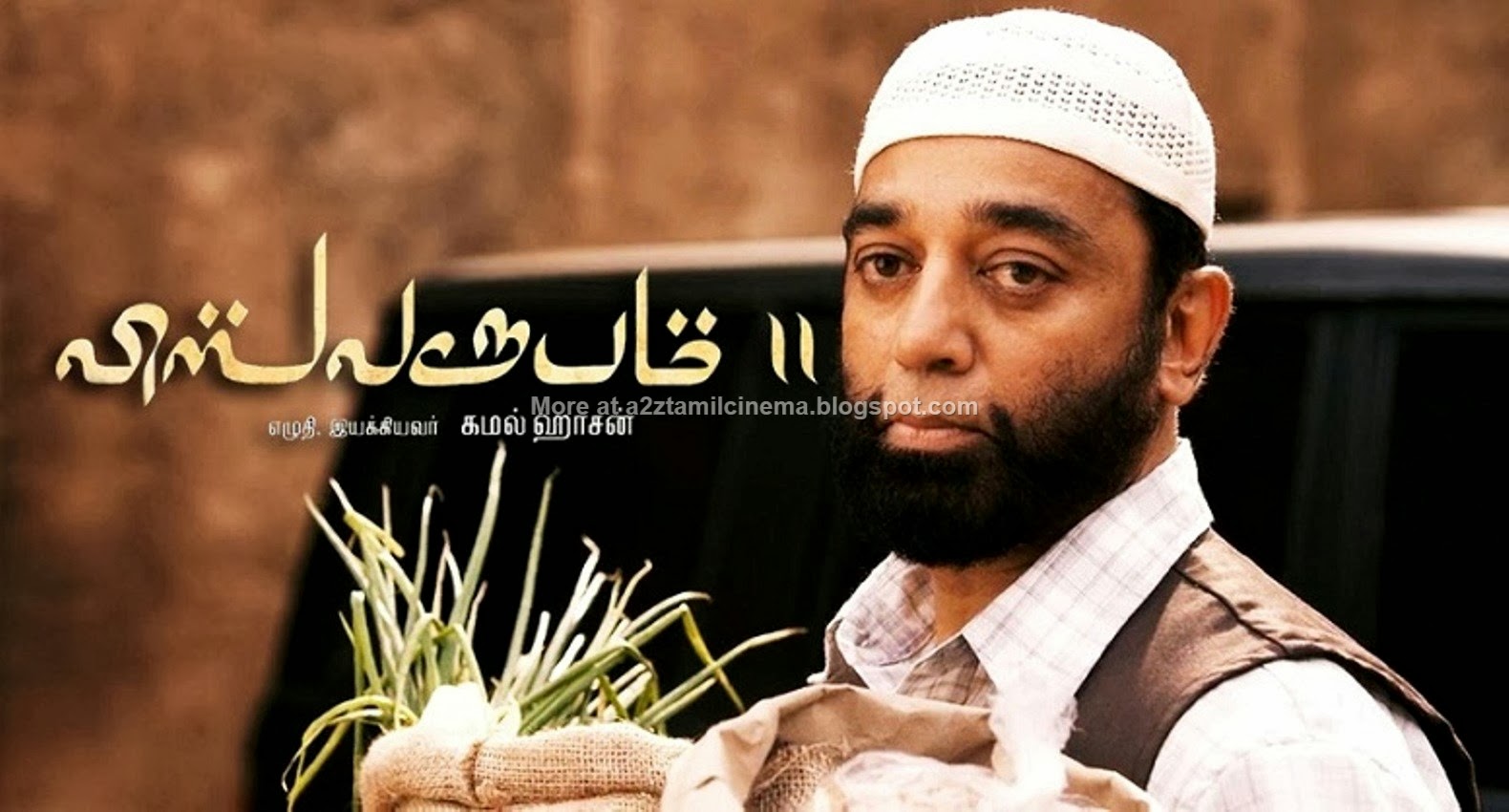 kamal hassan stills | kamal hassan stills | Tamil Movie Stills, Images