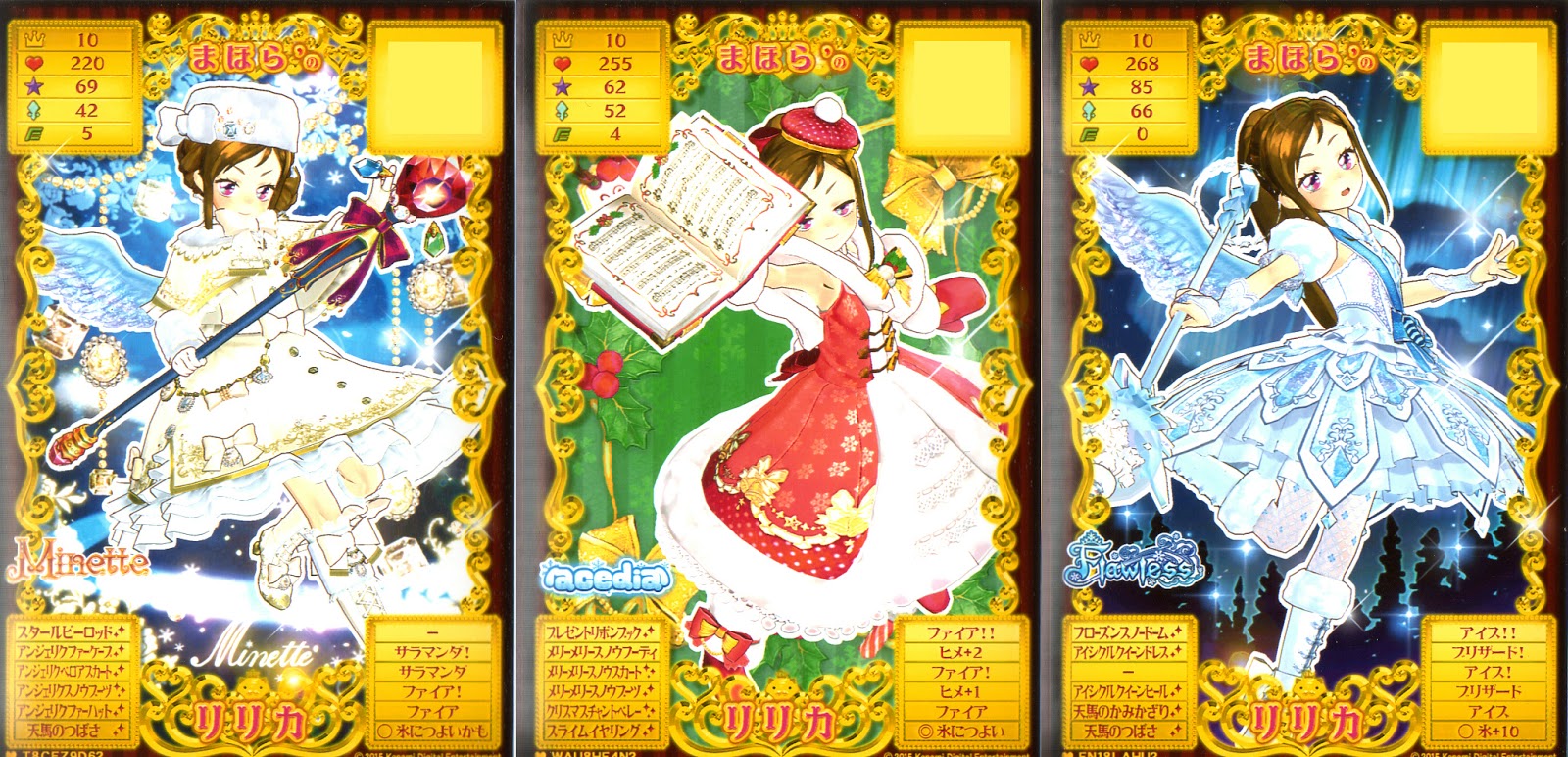 憂鬱な渇き Vsホンキのフローレス オトカドール2ndドリームフェーズ3