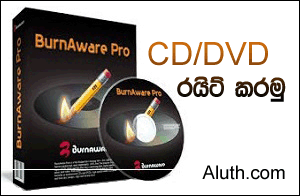 http://www.aluth.com/2015/03/burnaware-free-cd-dvd-burning-software.html