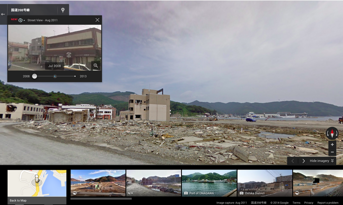 Onagawa, Giappone, dopo il terremoto del 2011