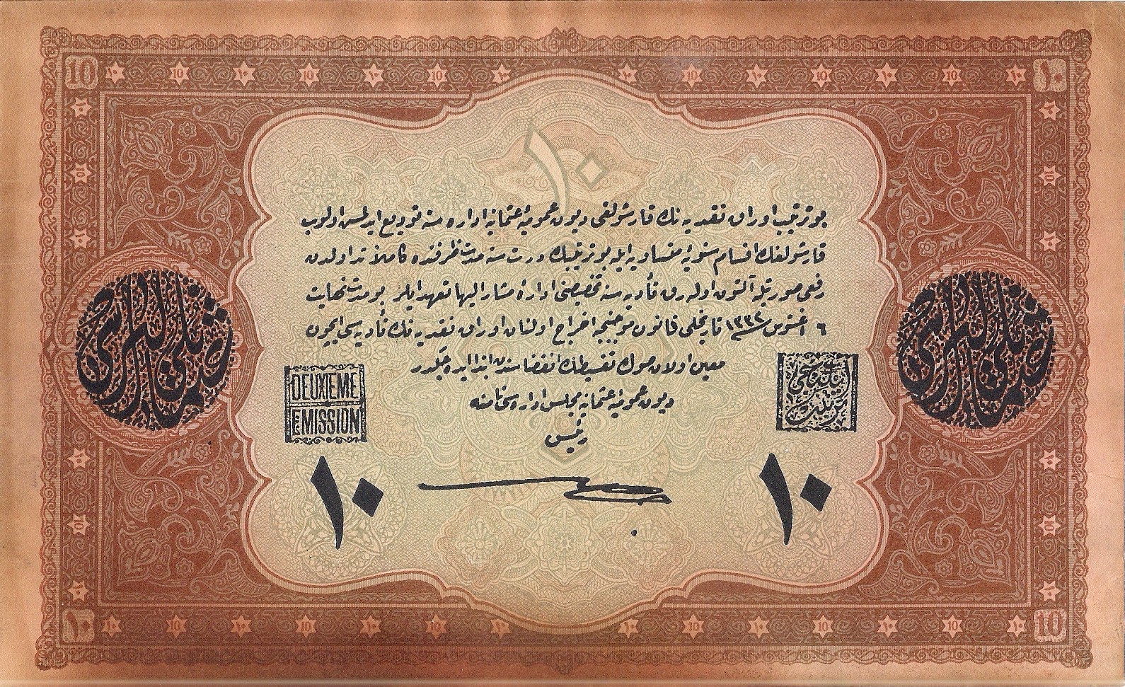 The Great Calligrapher Muhammad Syauqi Afandi Arabic Calligraphy