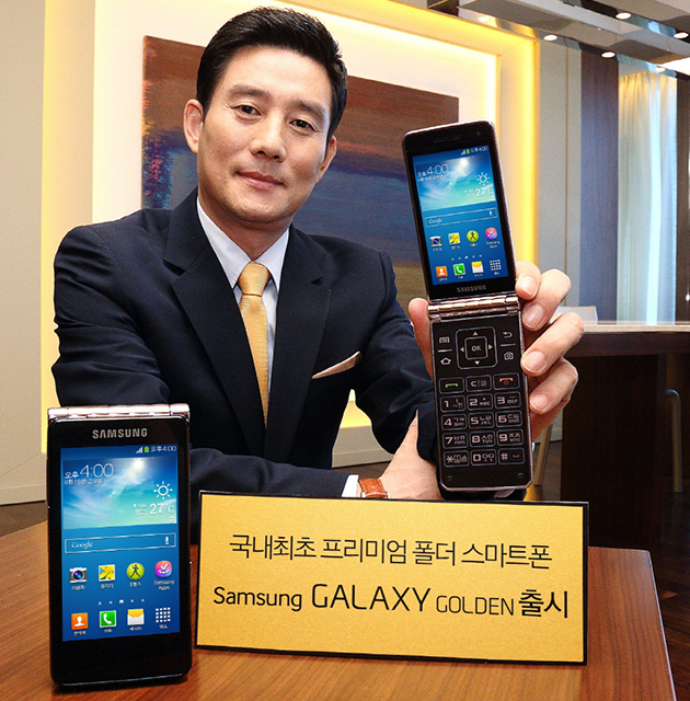 Samsung launches double screen Flip phone aka Samsung Galaxy Golden