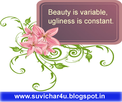 Beauty is variable