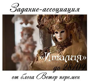 Текущее задание