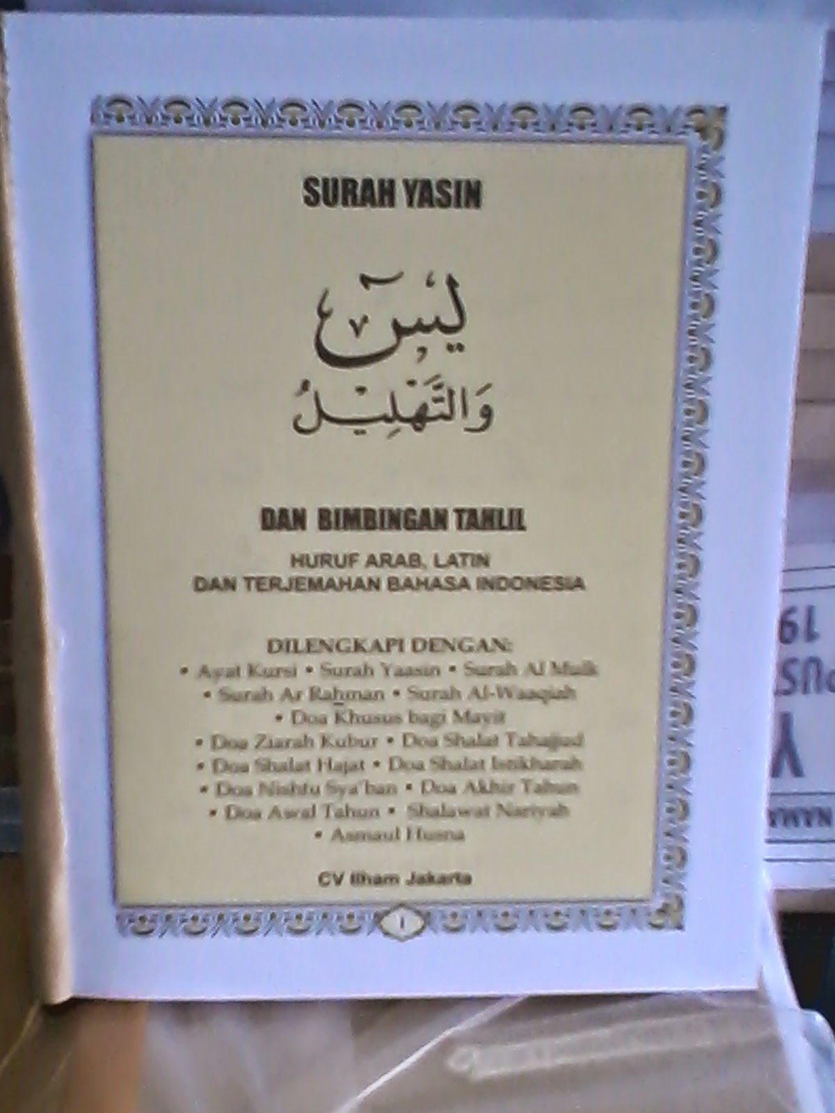 Surat Yasin Dan Tahlil Dlm Bentuk Buku Surat Yasin Dan Tahlil Dlm Bentuk Buku