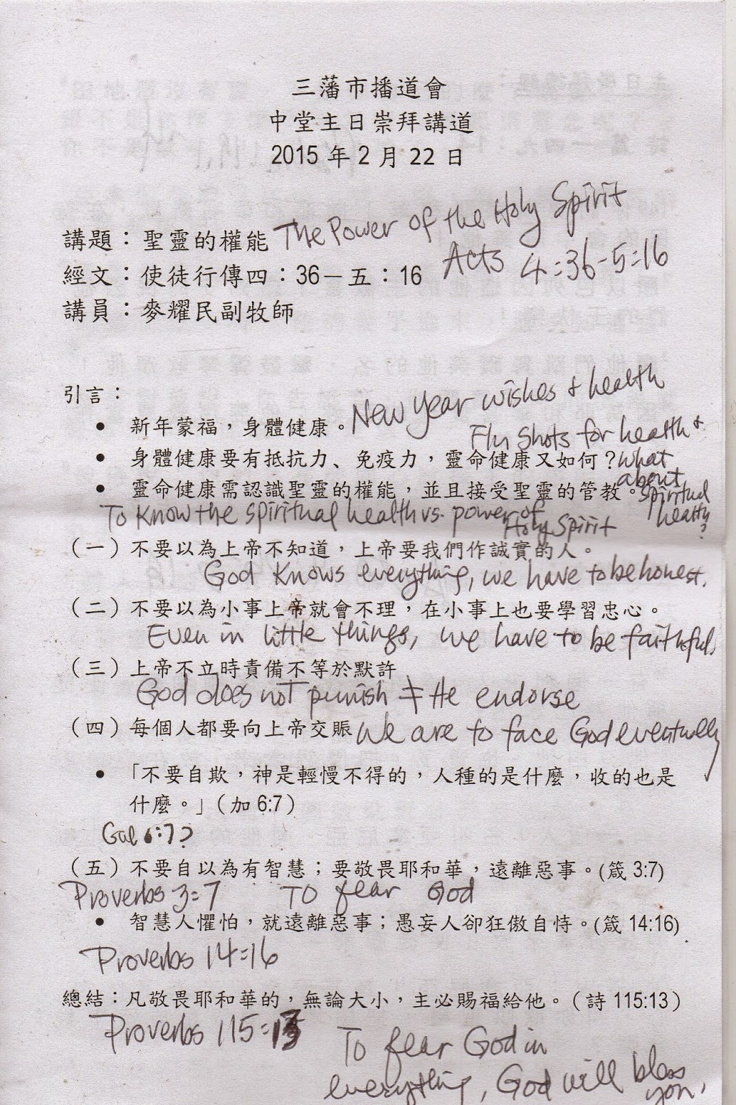 cantonese new year song lyrics church and states san francisco evangelical free church cantonese new year song lyrics church and states san francisco evangelical free church
