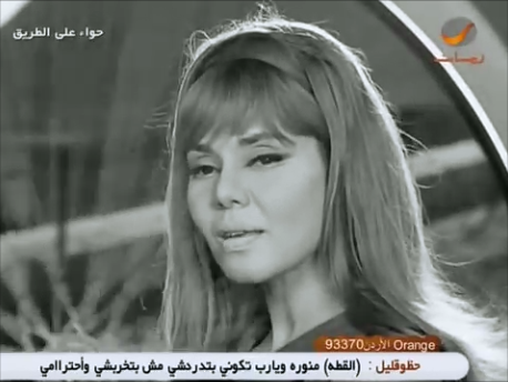 Katiazik ا فلامرشدي أباظة فيلم حواء على الطريق بطولة ماجدة رشدي أباظة