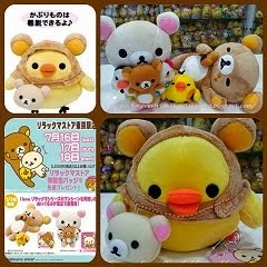 2011 'I Love Rilakkuma' Store LE