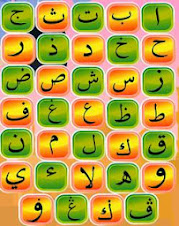 Huruf Jawi