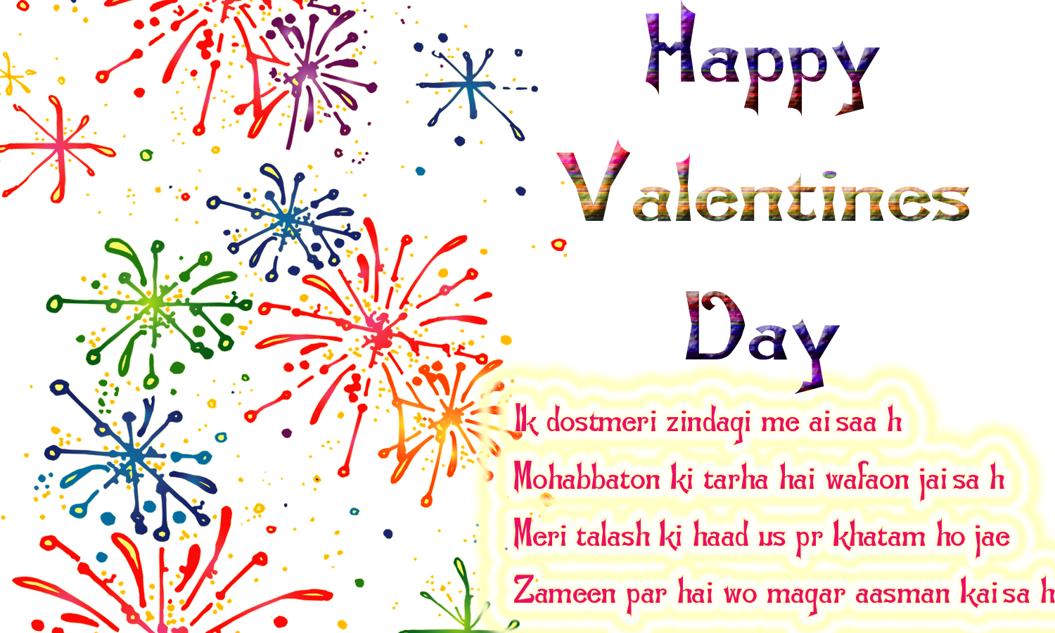 day sms valentines day sms in haryanvi makhol jokes in day sms valentines day sms in haryanvi makhol jokes in