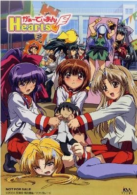 Guardian Hearts Portada