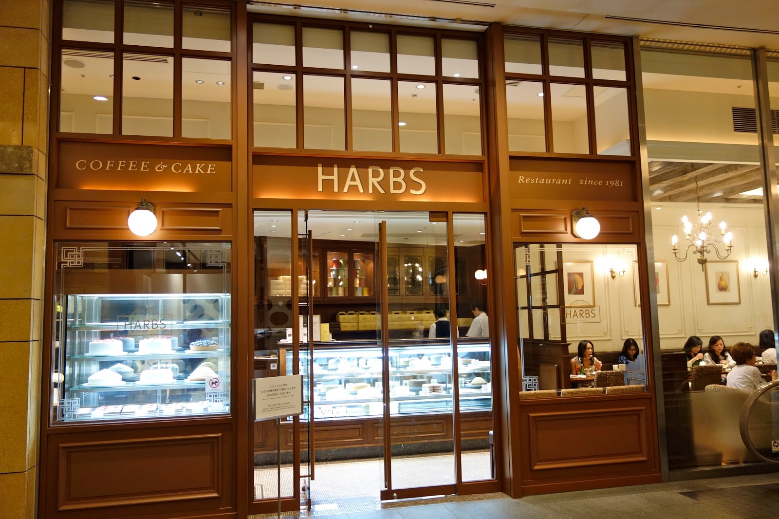 Harbs Cake Shibuya at Christopher Fernandez blog