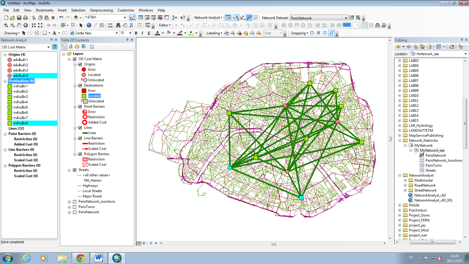 GIS [Geographic Information System] การวิเคราะห์โครงข่าย