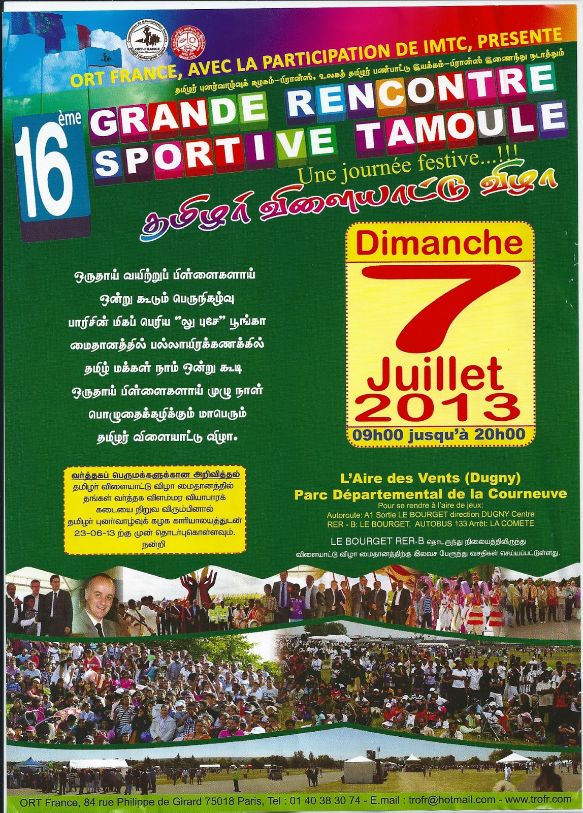 grande rencontre sportive tamoule