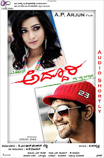 Anna Bond Kannada Movie Mp4 Video Songs Download Anna Bond Kannada Movie Mp4 Video Songs Download