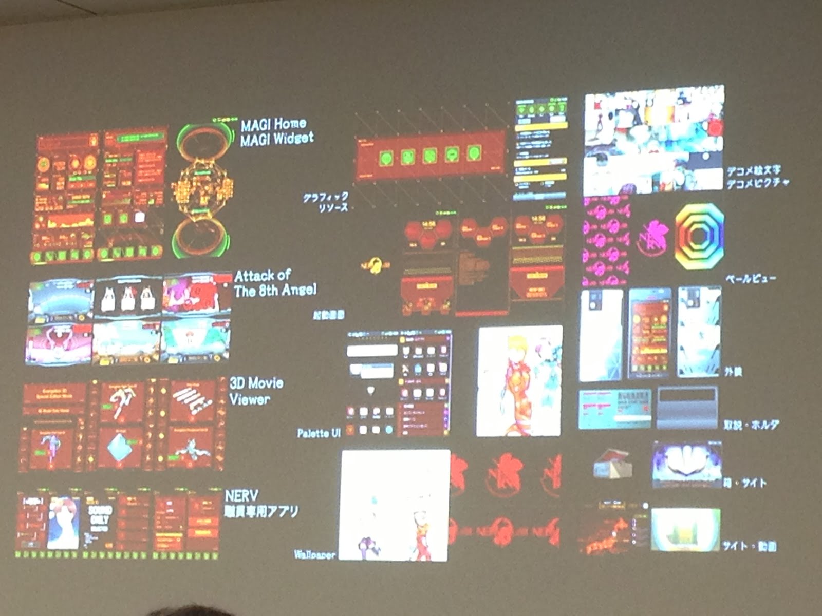安藤日記 Sh 06d Nerv Making