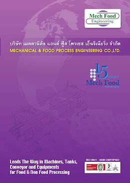 Cover Mech Food
