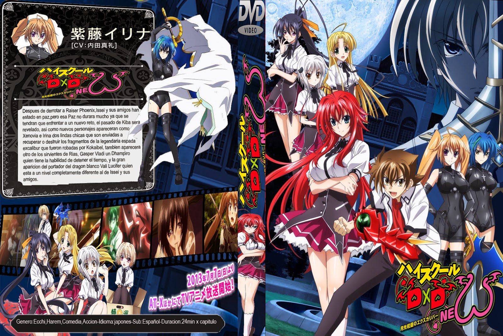 Anime Identys High School Dxd New 12 12 Sub Espanol Mega Anime Identys High School Dxd New 12 12 Sub Espanol Mega