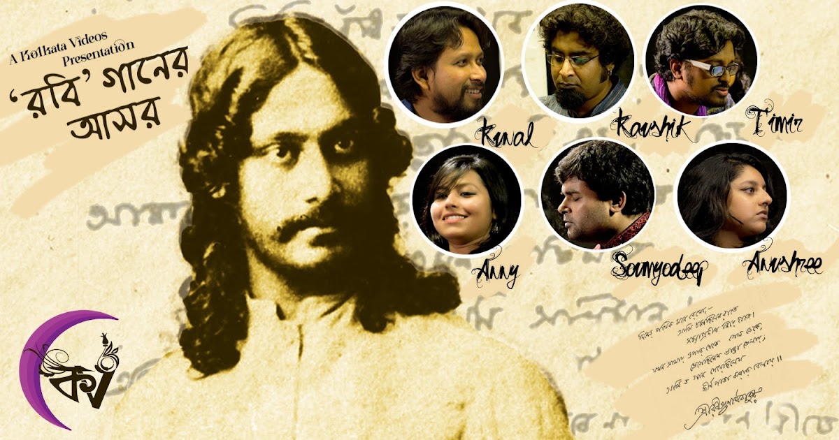 Ganer Opare All Episodes Free 254