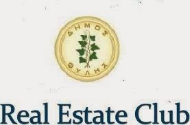 Real Estate Δήμος Φυλής.