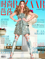 Jennifer Lopez on the cover of Harper's Bazaar China June 2013 Issue in a stylish outfit