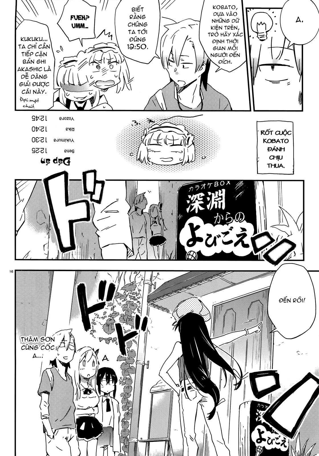 Boku wa Tomodachi ga Sukunai chap 19
