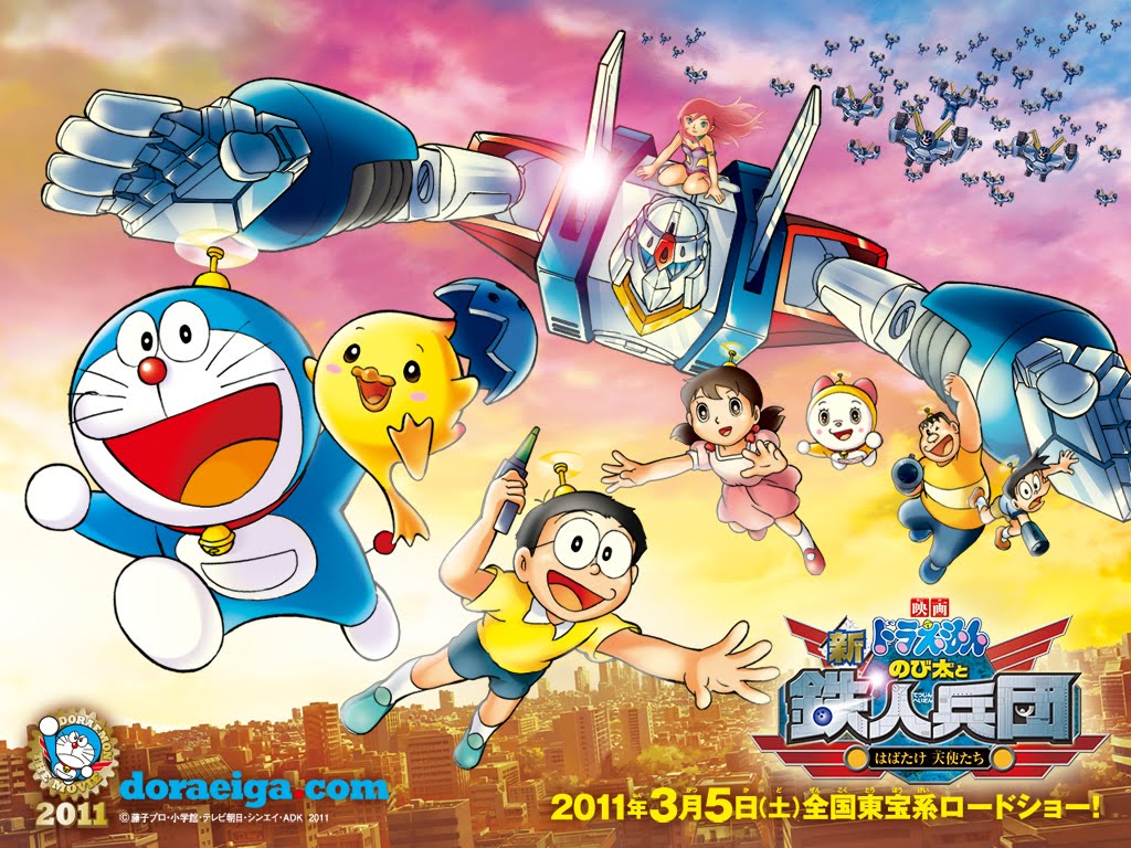 Jual PSP Game Game Game Doraemon SERU