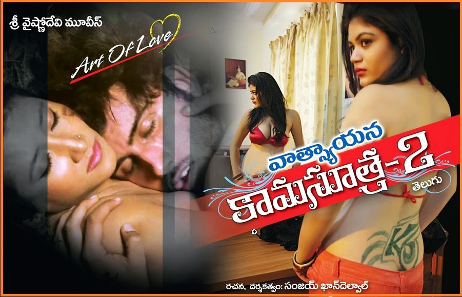 Vatsyayana Kamasutra - 2 full movie hd hindi