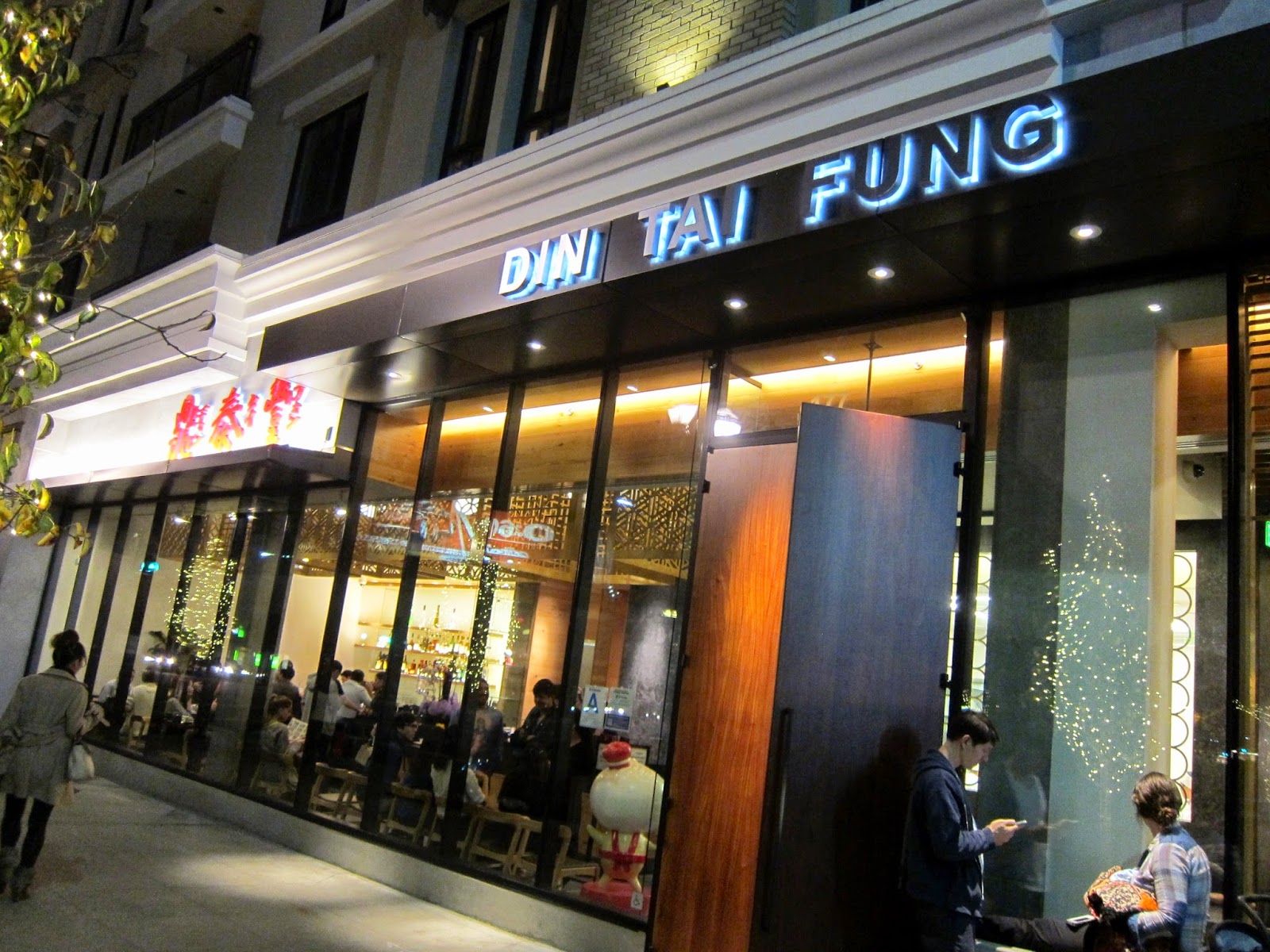 Doah's Hungry: Din Tai Fung