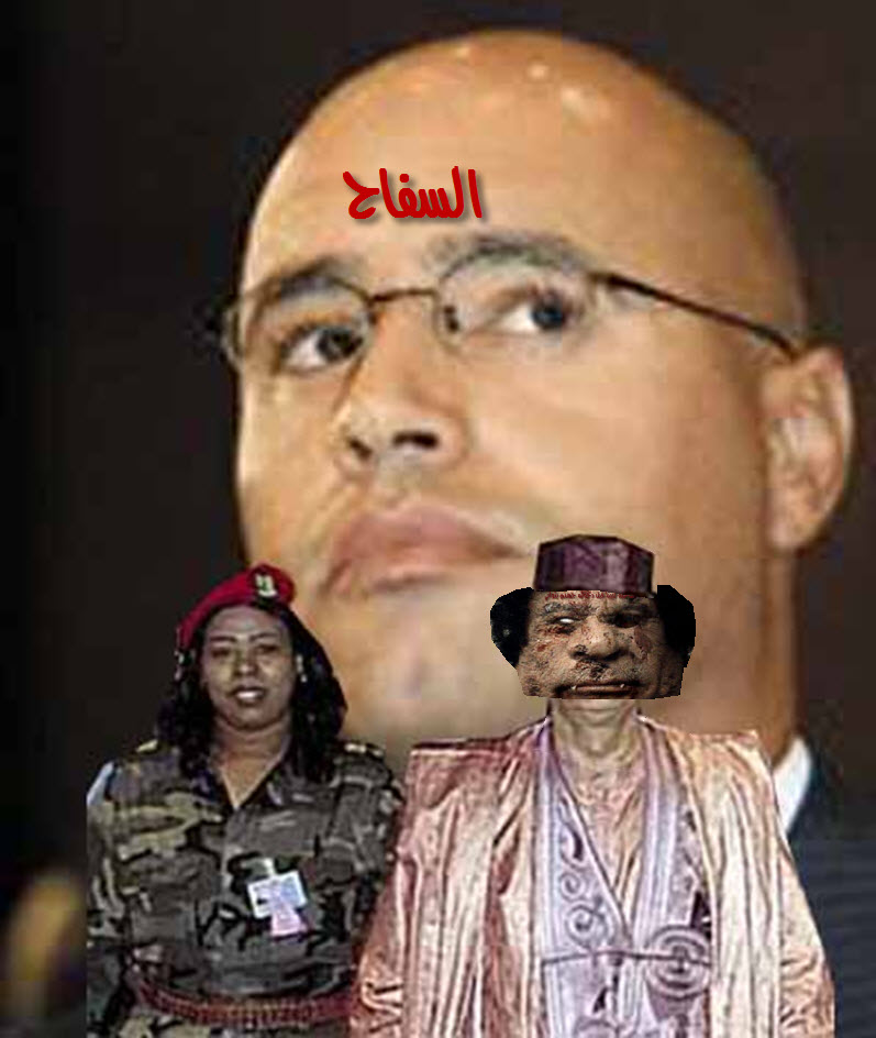 هل أنت مع او ضد القذافي؟؟  2-20-2011+10-27-10+PM