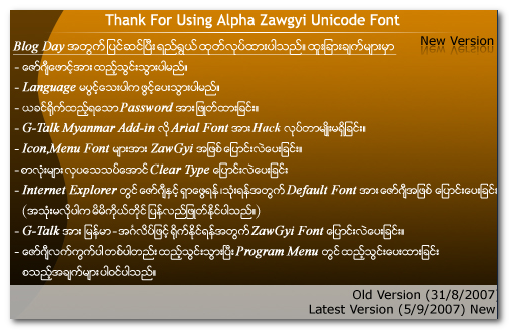 Free download alpha zawgyi font