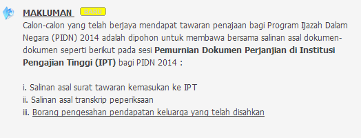 2014 JPA PIDN 奖学金公告 （二）