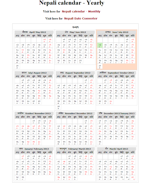 Rajan kanth Nepali Calendar