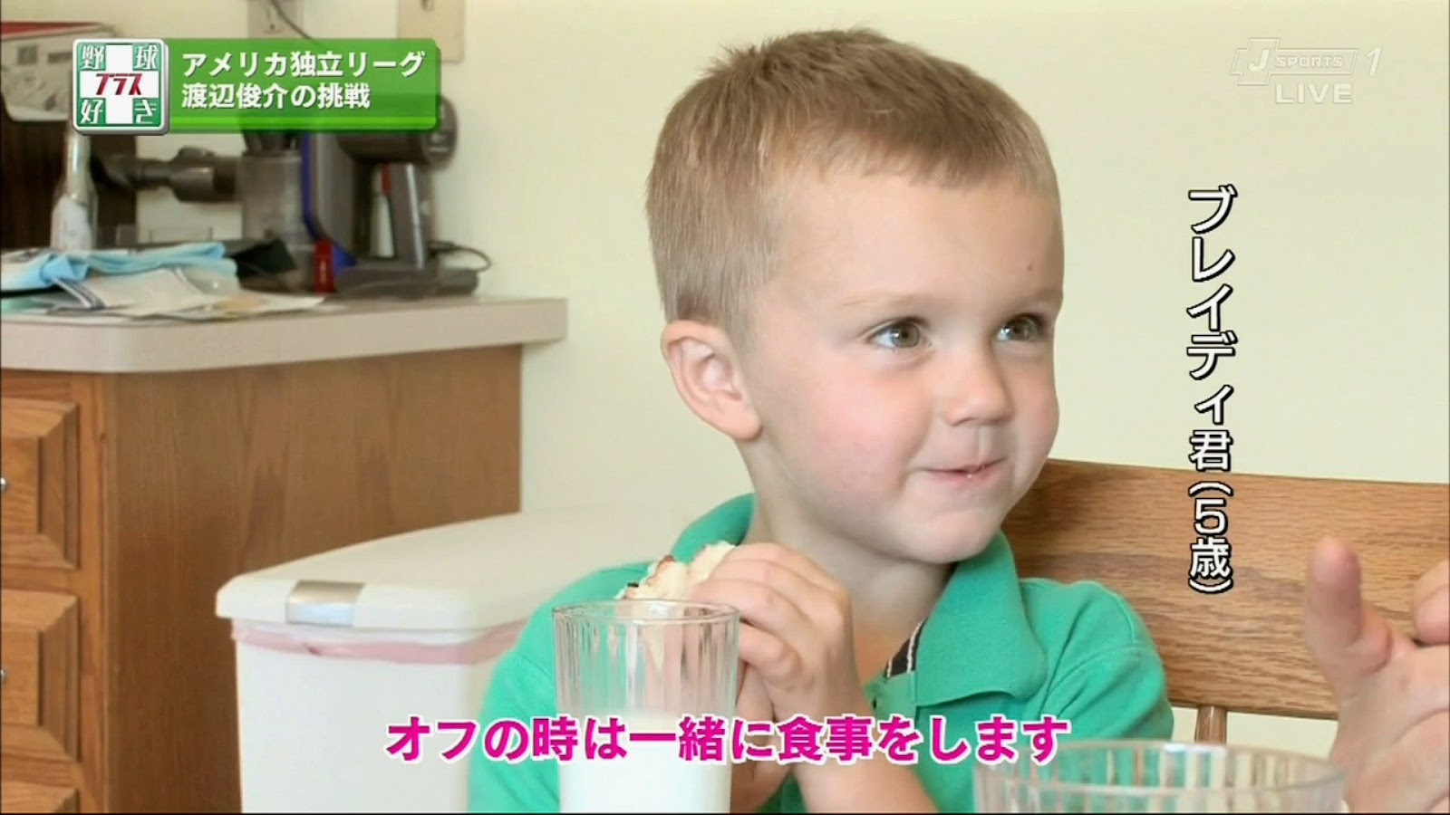 渡辺俊介の現在 野球まとめに自信ニキ