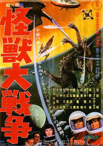 Los Monstruos Invaden La Tierra (1965)