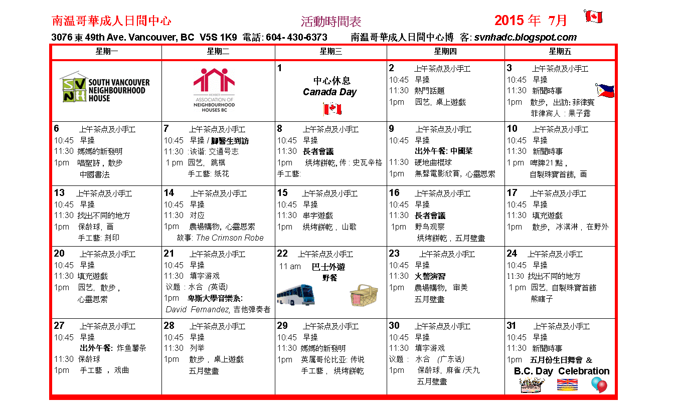 july 2015 calendar