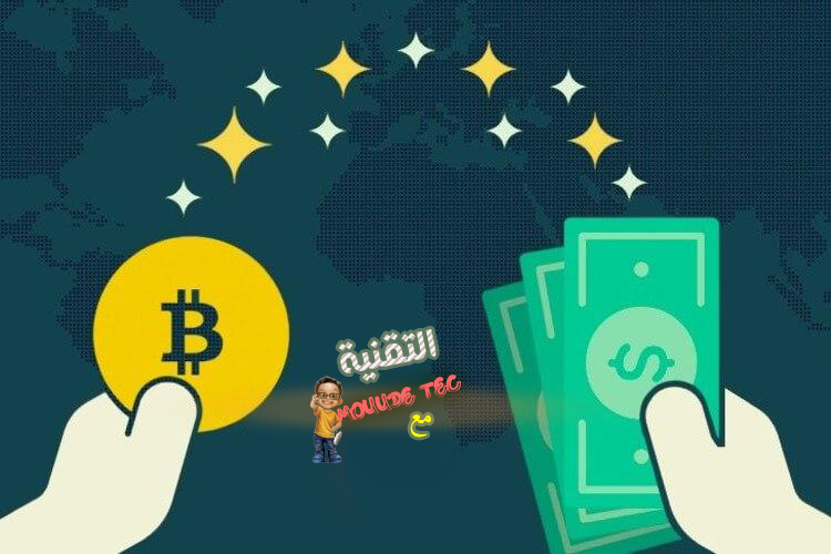 متوفر بيع #بيتكوين