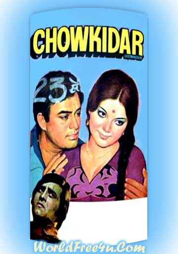 Poster Of Hindi Movie Chowkidar (1974) Free Download Full New Hindi Movie Watch Online At worldfree4u.com