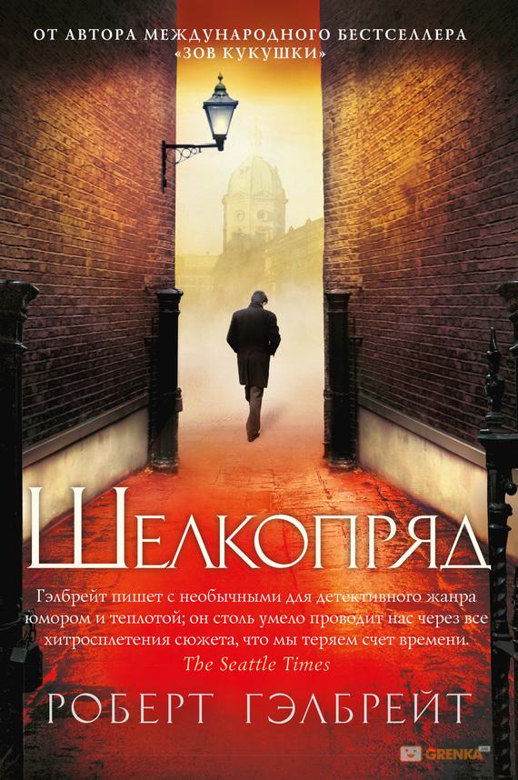 Джек Лондон Жага До Життя Фильм Джек Лондон Жага До Життя Фильм