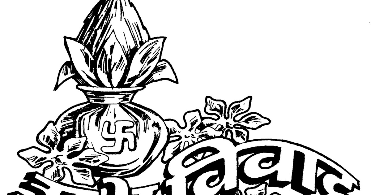 Best Collection Store: Marriage Logo