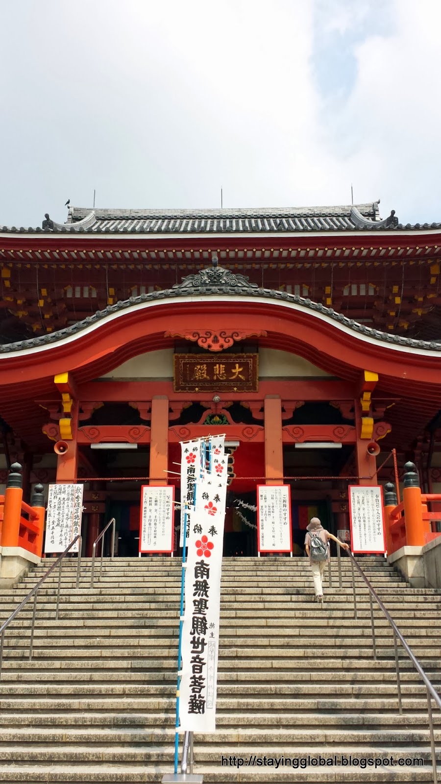 Osu Kannon Temple - Nagoya Travel