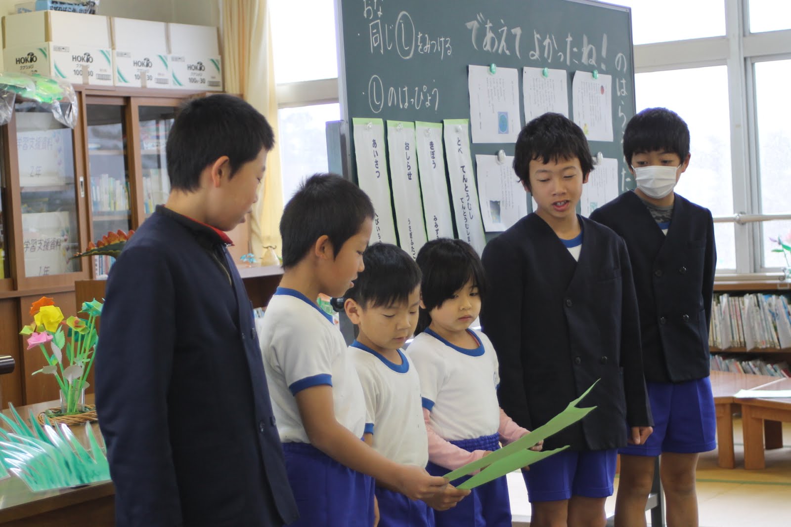 指宿市立池田小学校 本の世界を味わう