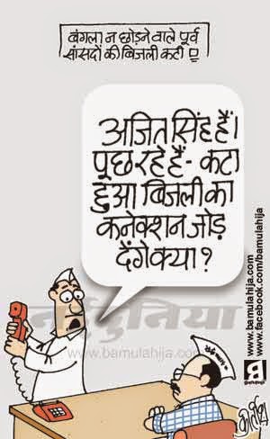 arvind kejriwal cartoon, aam aadmi party cartoon, AAP party cartoon, ajit singh cartoon, cartoons on politics, indian political cartoon