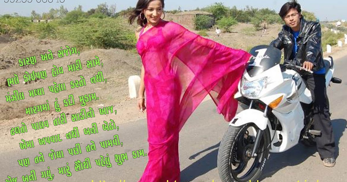 monal patel monal patel