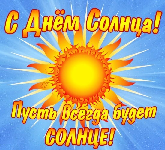 Интернет-магазин свадебных товаров Игры и конкурсы на 8 марта для девочек
