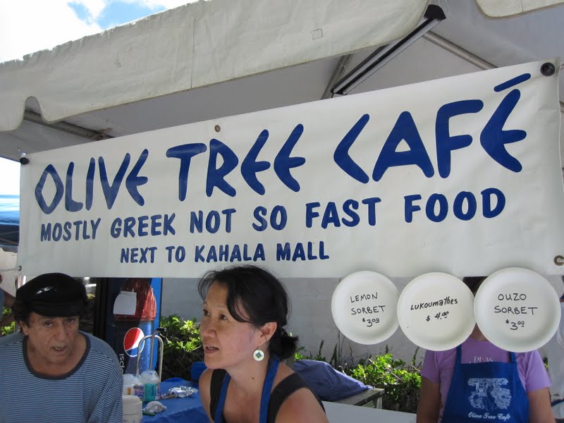 Aloha Yinz Mangia Honolulu Greek Festival